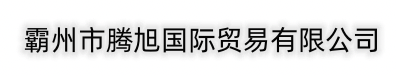 Kongling Spray Wiper