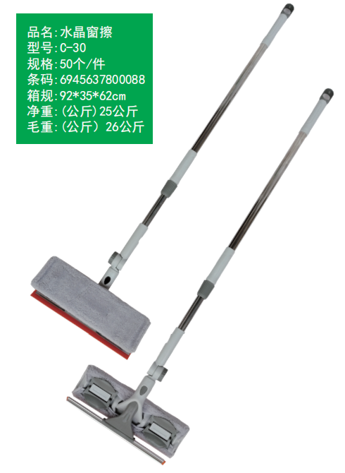 Crystal Window Cleaner